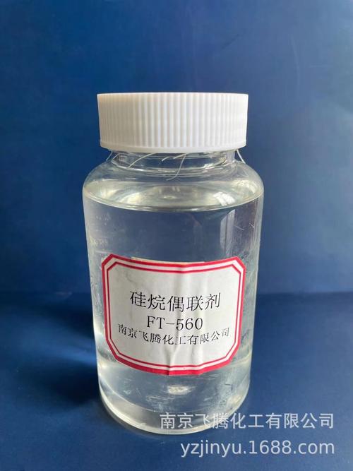 硅烷偶联剂（硅烷偶联剂171）