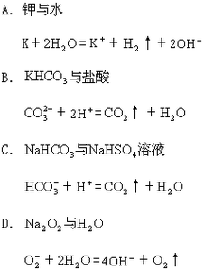 浓盐酸（浓盐酸和二氧化锰反应方程式）