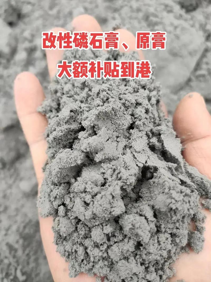 磷石膏是化工产品吗为什么，磷石膏的化学名称！(lin shi gao shi hua gong chan pin ma wei shen me lin shi gao de hua xue ming cheng)